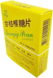 Gumgig Pean herbal lozenges