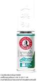 Siang Pure ball tip, Eucalyptus scent, 5 cc