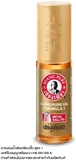 Siang Pure ball tip, Formula 1 gold, 5 cc