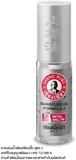 Siang Pure ball tip, Formula 2 silver, 5 cc