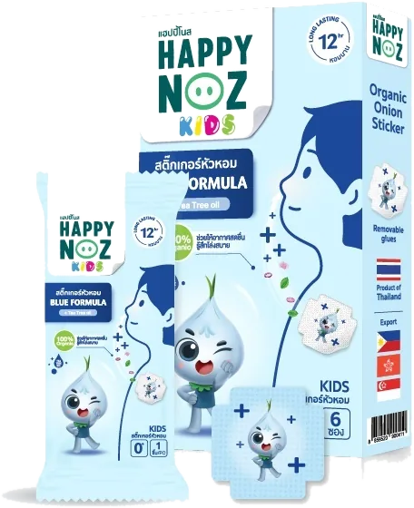 Happy Noz Blue, anti-bacterial
