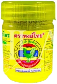 Hong Thai Yellow, 25 g